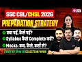 SSC CGL/ CHSL 2026 Exam Preparation | SSC CGL/ CHSL Exam Strategy 2026 | SSC CGL/ CHSL Strategy