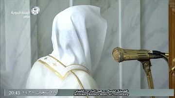 صلاة العشاء للشيخ عبدالباري الثبيتي اليوم الإربعاء 1438/8/28- المسجد النبوي - من سورة الروم