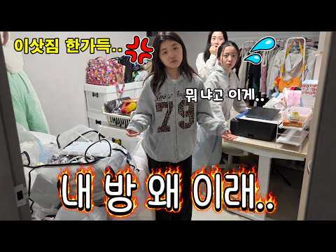 Family Daily Vlog | Suah Suji TV