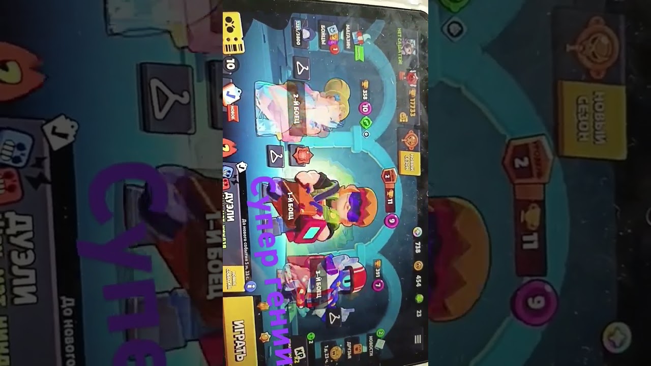 Суперселл спасибо за то что убрали все баги