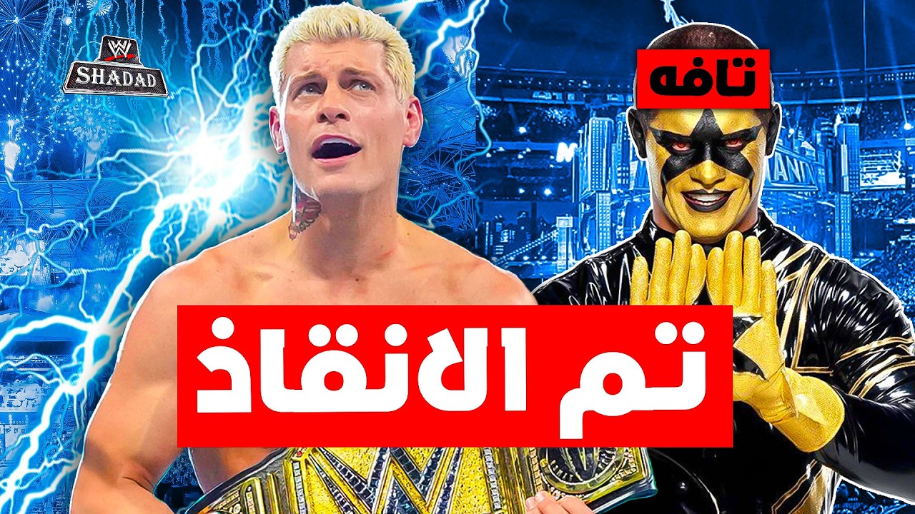 اعظم 10 تغيرات في شخصيات المصارعين أنقذت مسيرتهم في الـ WWE ؟ْ!