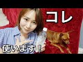 【犬のしつけ】トイレトレーニング(特にマーキング)について、プロも使うアイテム紹介！