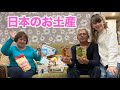 お土産発表!久々の日本のお土産に両親は...!?【海外の反応】