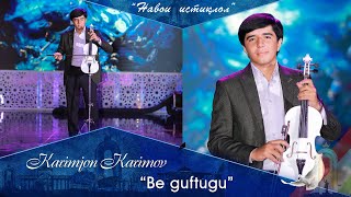 Каримчон Каримов - Бе Гуфтугу | Karimjon Karimov - Be Guftugu