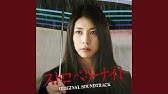 Ed曲 映画ストロベリーナイト インビジブルレイン Ed Youtube Ed曲 映画ストロベリーナイト インビジブルレイン Ed Youtube