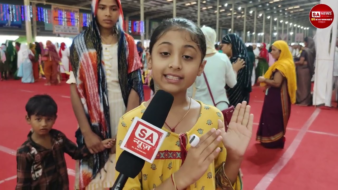 विशाल भंडारे के अवसर पर क्या कुछ खास था सतलोक आश्रम बैतूल में | SA NEWS