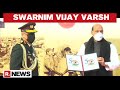 Rajnath Singh Unveils Logo Of 'Swarnim Vijay Varsh' On 50th-anniversary Of 1971 India-Pak War