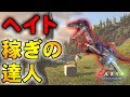【ARK-P鯖 #62】ARKプレイヤーヘイトNo1！？テイム難易度高めのトロオドンくんをテイム！