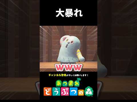 【あつ森】残像が見えるほど暴れるハニワ