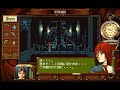 東京トワイライトバスターズ -禁断の生贄帝都地獄変- プレイ動画⑮