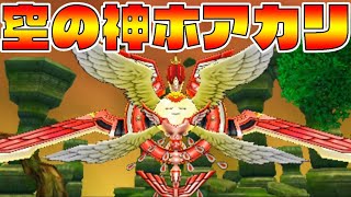 なんだコイツ！？-PART17-【ドラクエジョーカー3実況】