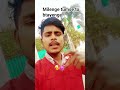 milenge tumse to btayenge chill music study music