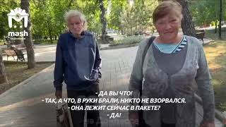 В Донецке у многих давно крыша поехала, собирать мины, чтобы похвастаться на работе это уже перебор.