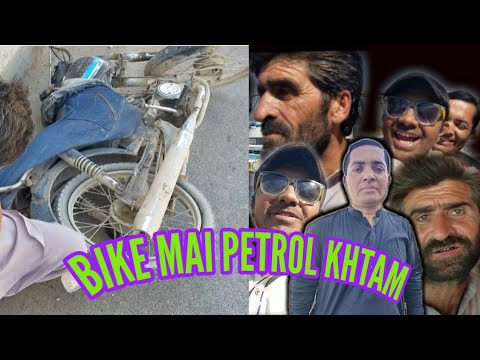 BIKE MAI PETROL KHTAM #