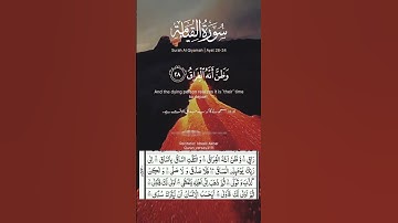 #اكسبلور #المصحف #تلاوة_خاشعة_صوت_يدخل_قلب #duet #الرحمن #تلاوة #2025reels #القزابري