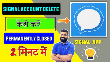 Signal account delete kaise kare | Signal account delete |  signal app account delete कैसे करें??