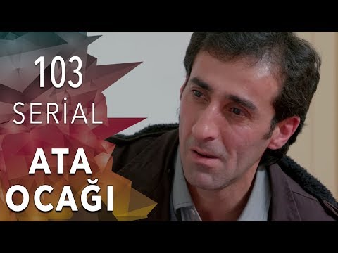 Ata Ocağı (103-cü seriya)