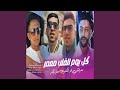 كل يوم القلب معمر معرفتش الا مكتوب ولا زهر mp3