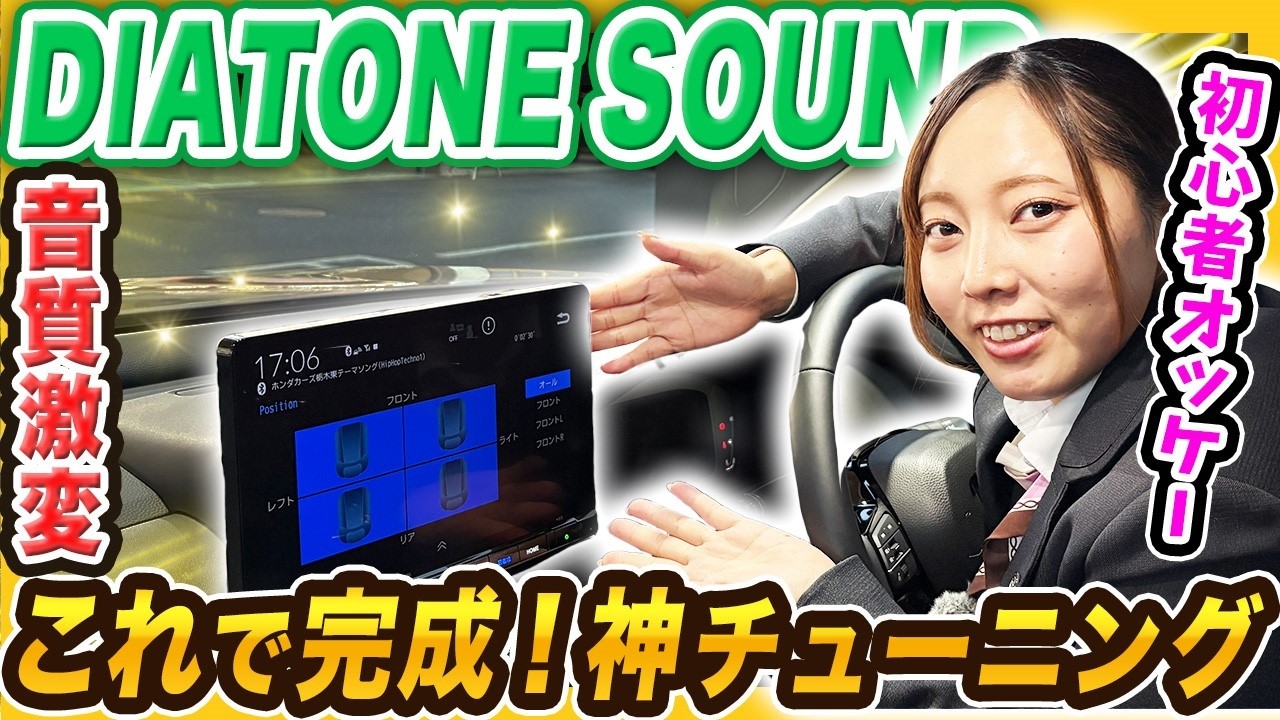 【中古】 音を100倍良くするマイ・オーディオ・チェック DIATON Sound Setting Method Introduction] We'll show you how to