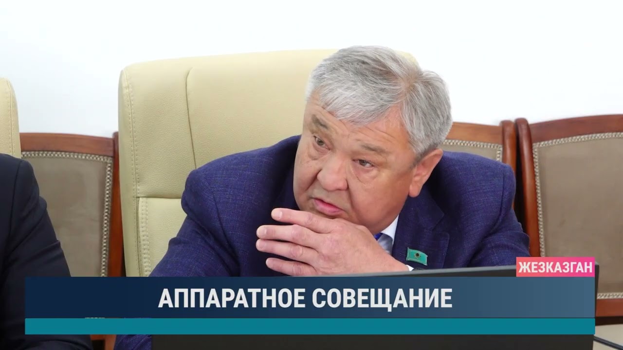 ULYTAU AQPARAT. Итоговые новости 02.06.2025/1