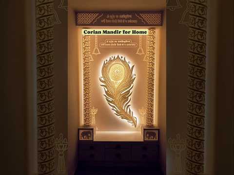| Corian Mandir