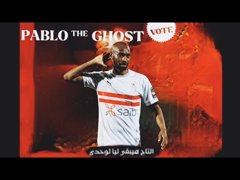 مروان بابلو إعلان ڤودافون النسخه الزملكوية