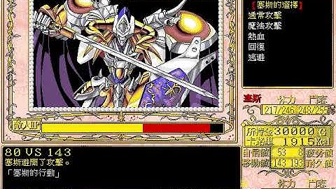 DOSBox 0 73, Cpu Cycles      3200, Frameskip  0, Program        WE 2023 09 12 00 18 29