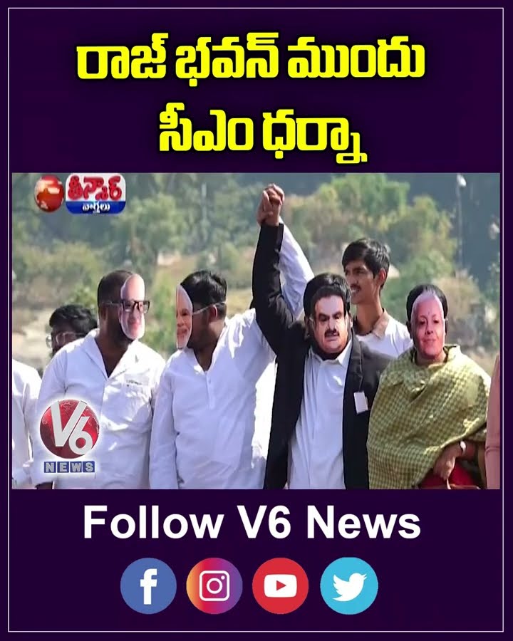CM Revanth Reddy Protest Against PM And Adani Infront Of Raj Bhavan Road  | V6 Shorts