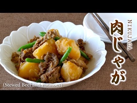 how-to-make-nikujaga-(stewed-beef-and-potatoes)-recipe-肉じゃがの作り方-(レシピ)