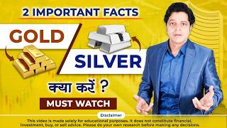 Gold Price Drop, Silver Crash? What To Do Now | Asset Allocation & Rebalancing (Education)