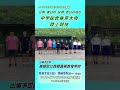 📢6/7生中継 日向・東臼杵・延岡・西臼杵地区中体連 陸上競技