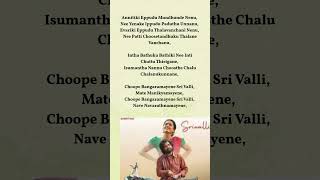 srivalli | pushpa song | srivalli lyrical song | lyrics song | telugu lyrics #sidsriram