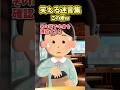 知人「1000円で頼むわw」→プロとして作品作ってるのにやっすい金額とか無料で大作を頼んでくる人が多すぎる…【2ch面白スレ風創作】