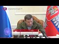 Глава ДНР взял на контроль проблемы аграриев