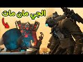 الحلقة 65 نهاية زعيم سكيبيدي تويلت و ظهور حقيقة المخترع Skibidi Toilet 65 الحلقة 65 نهاية زعيم سكيبيدي تويلت و ظهور حقيقة المخترع Skibidi Toilet 65