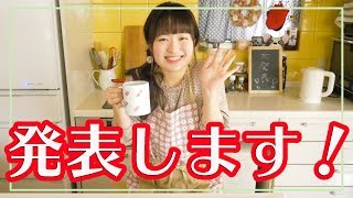 ドーナツ揚げながら…発表します！【嬉しいお知らせ】