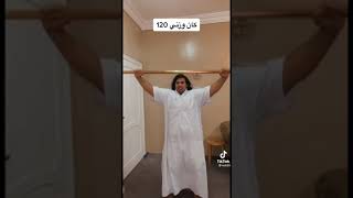 اسرع طريقه ل تخسيس الوزن