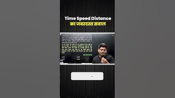 Time Speed Distance का जबरदस्त सवाल😀 by Abhinay sir #mathsConceptsByAbhinaySharma #SSCCGL