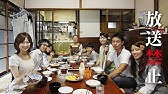 放送禁止系列 Youtube 放送禁止系列 Youtube