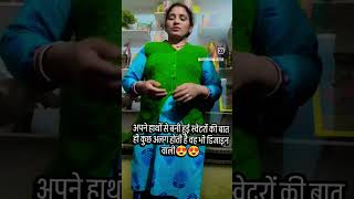 dhaage se bani Hui sweater#sweater design#Aarti Pawar Pahadi 🙏🏻💕