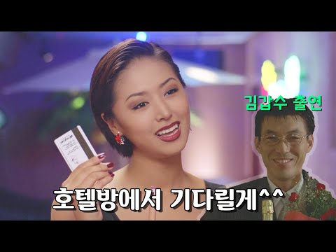 우리 아빠와 삼촌 세대가 보았던 그 시대의 <strong>성인용</strong> 섹시 코미디