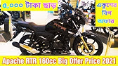 New Apache Rtr Race All Color Review 160cc Sd Dd Naked Bike Price Details Youtube