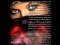 فدوى غلطة الشاطر