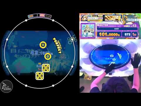 【Maimai CiRCLE】真空都市 MASTER ALL PERFECT