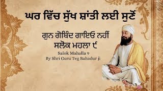 Download lagu Salaq Mahalla 9 Sri Guru Teg Bahadar ji Sahib Satguru Mk