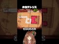 ご飯を詰めるだけ…なのに激ムズwwお弁当パズル🍱【Bento Blocks Demo】