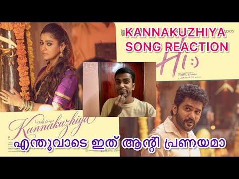 KANNAKUZHIYA SONG REACTION | NAYANTHARA | KEVIN | GV PRAKASH | JEN | VISHNU EDAVAN | @bogguveeyyy 