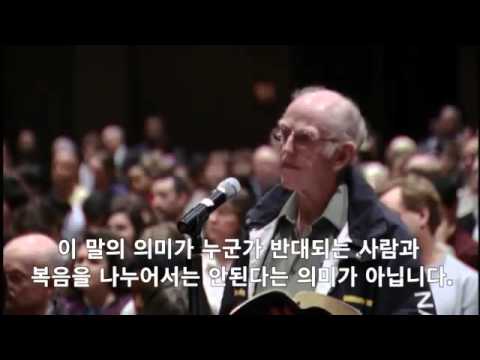 여호와의 증인을 집에 들이는 것은 잘못인가요?
