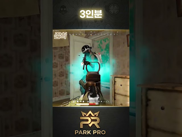 팀원 먹을건 남겨주는 밥값 확실히 하는 박프로????️