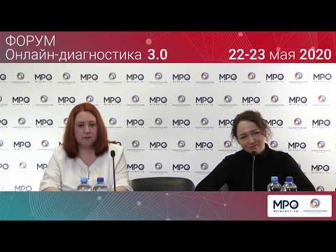 Сессия «Маммография: работа над ошибками», спикер Пучкова Ольга Сергеевна